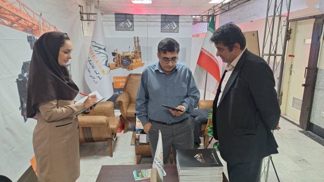 نمایشگاه صدرا