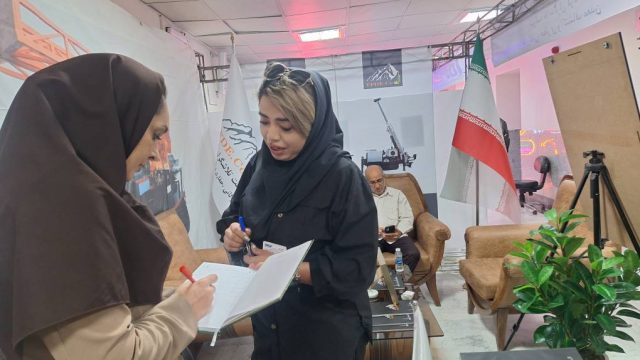 نمایشگاه صدرا